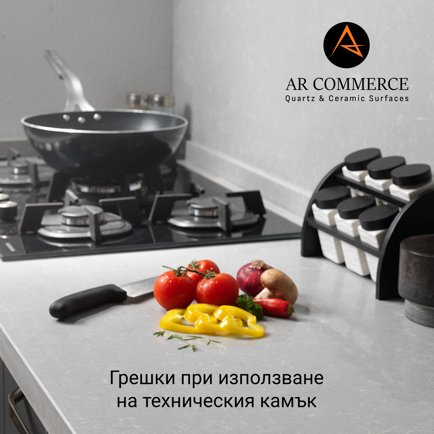 Грешки при избора на технически камък - Избегнете скъпите грешки